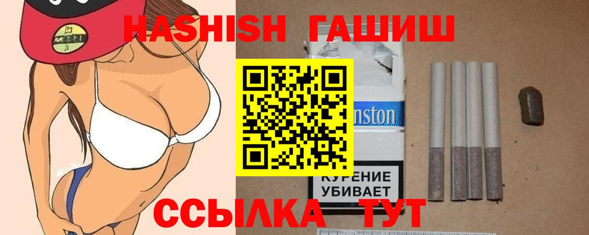 ГАШИШ Изолятор  ГАШИШ Изолятор  Новоалтайск  Вход с VPN 