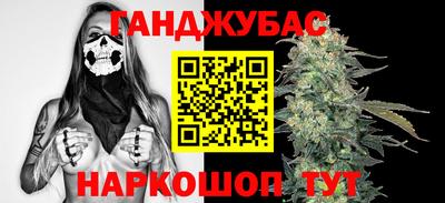 спайс Гатчина