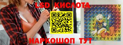 спайс Гатчина