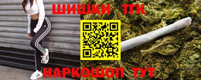 спайс Гатчина