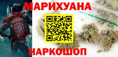 спайс Гатчина