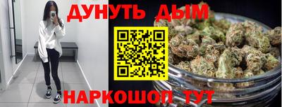 каннабис Гай