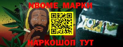 спайс Гатчина