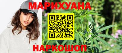 спайс Гатчина
