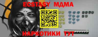 спайс Гатчина