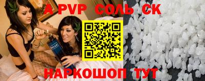 спайс Гатчина