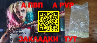 мефедрон мука Гагарин