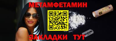мефедрон мука Гагарин