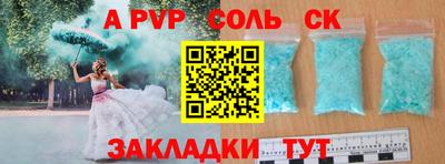 мефедрон мука Гагарин