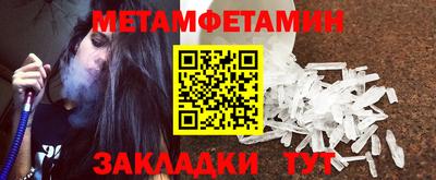 мефедрон мука Гагарин