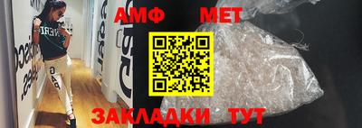 спайс Гатчина