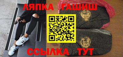 спайс Гатчина