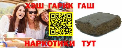 каннабис Гай