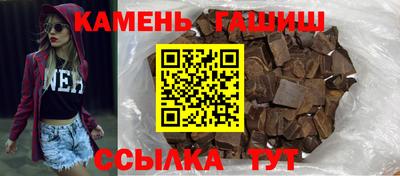 спайс Гатчина