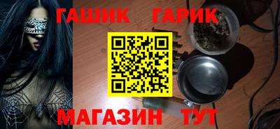 мефедрон мука Гагарин