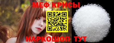 мефедрон мука Гагарин