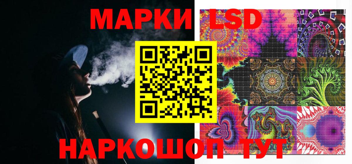 Марки 25I-NBOMe 1500мкг Новоалтайск