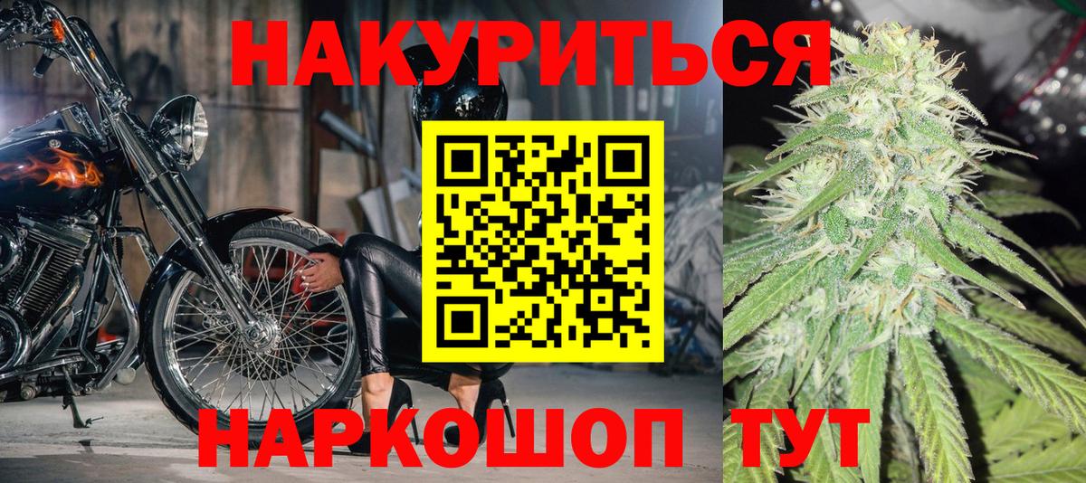 Марихуана марихуана  МАРИХУАНА OG Kush  Каннабис планчик  Новоалтайск  Вход с VPN 